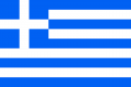 greek flag 120